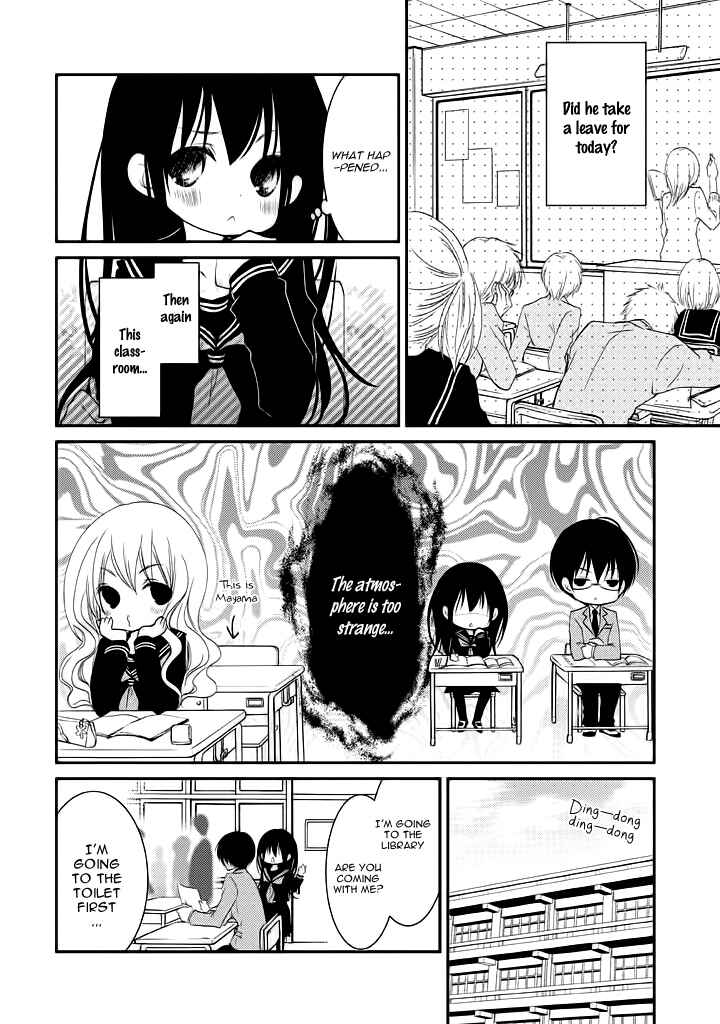 Ani ga Imouto de Imouto ga Ani de Chapter 8 - Page 15