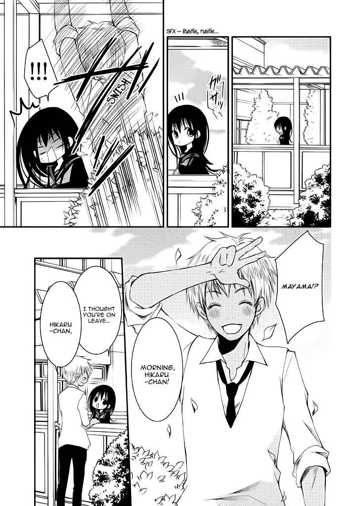 Ani ga Imouto de Imouto ga Ani de Chapter 8 - Page 16