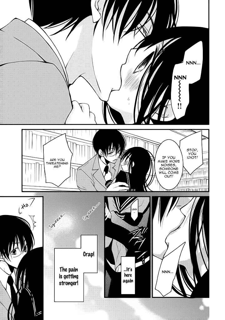Ani ga Imouto de Imouto ga Ani de Chapter 8 - Page 24