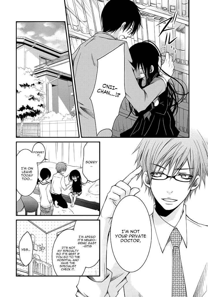 Ani ga Imouto de Imouto ga Ani de Chapter 8 - Page 25