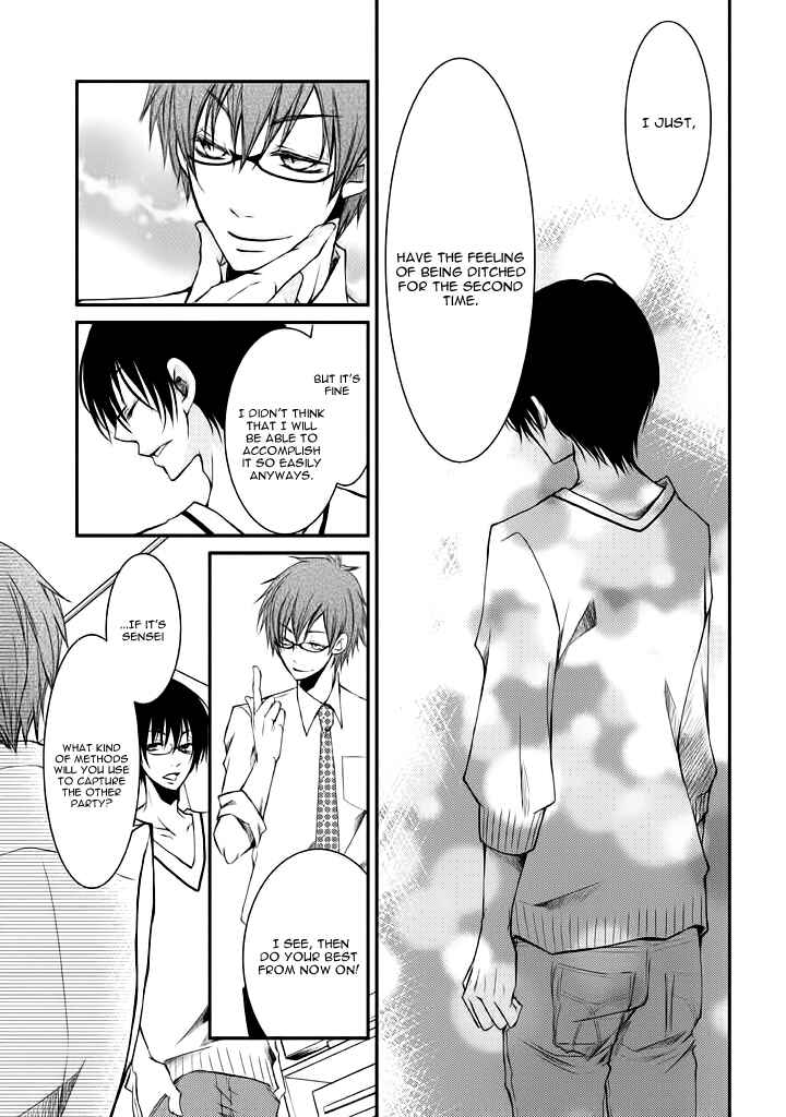 Ani ga Imouto de Imouto ga Ani de Chapter 8 - Page 32