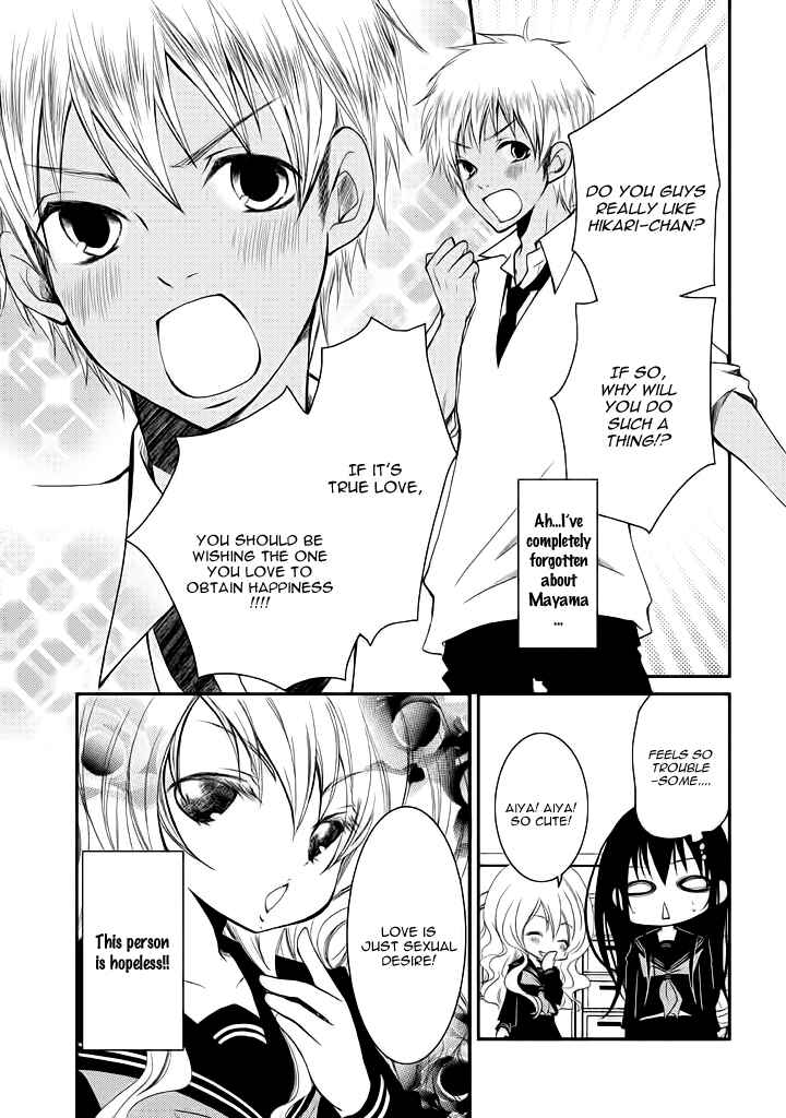 Ani ga Imouto de Imouto ga Ani de Chapter 8 - Page 8