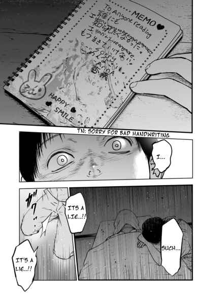 Gyakusatsu Happy End ~Ao no Shou~ Chapter 1.2 - Page 11