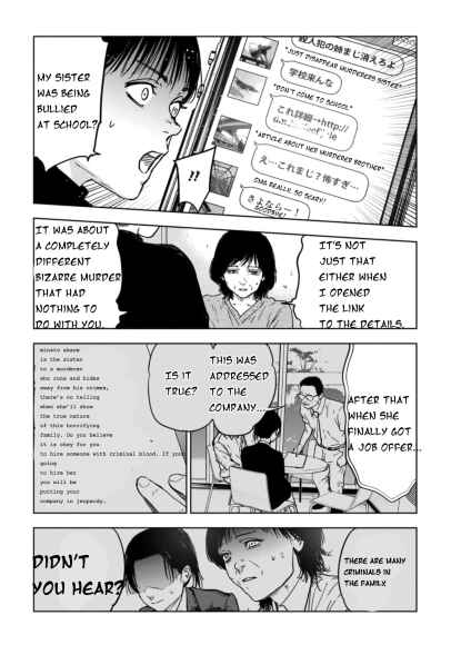 Gyakusatsu Happy End ~Ao no Shou~ Chapter 1.2 - Page 17