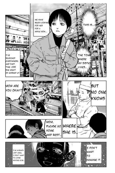 Gyakusatsu Happy End ~Ao no Shou~ Chapter 1.2 - Page 19