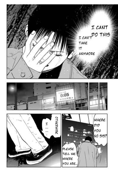 Gyakusatsu Happy End ~Ao no Shou~ Chapter 1.2 - Page 20