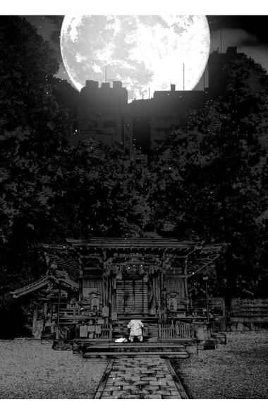 Gyakusatsu Happy End ~Ao no Shou~ Chapter 1.2 - Page 23