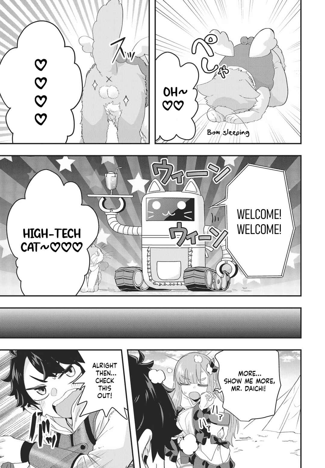 Muteki Shounin no Isekai Nariagari Monogatari ~Gendai no Seihin wo Jizai ni Toriyoseru Sukiru ga Aru Node Isekai de wa Rakushoudesu~ Chapter 11.5 - Page 10