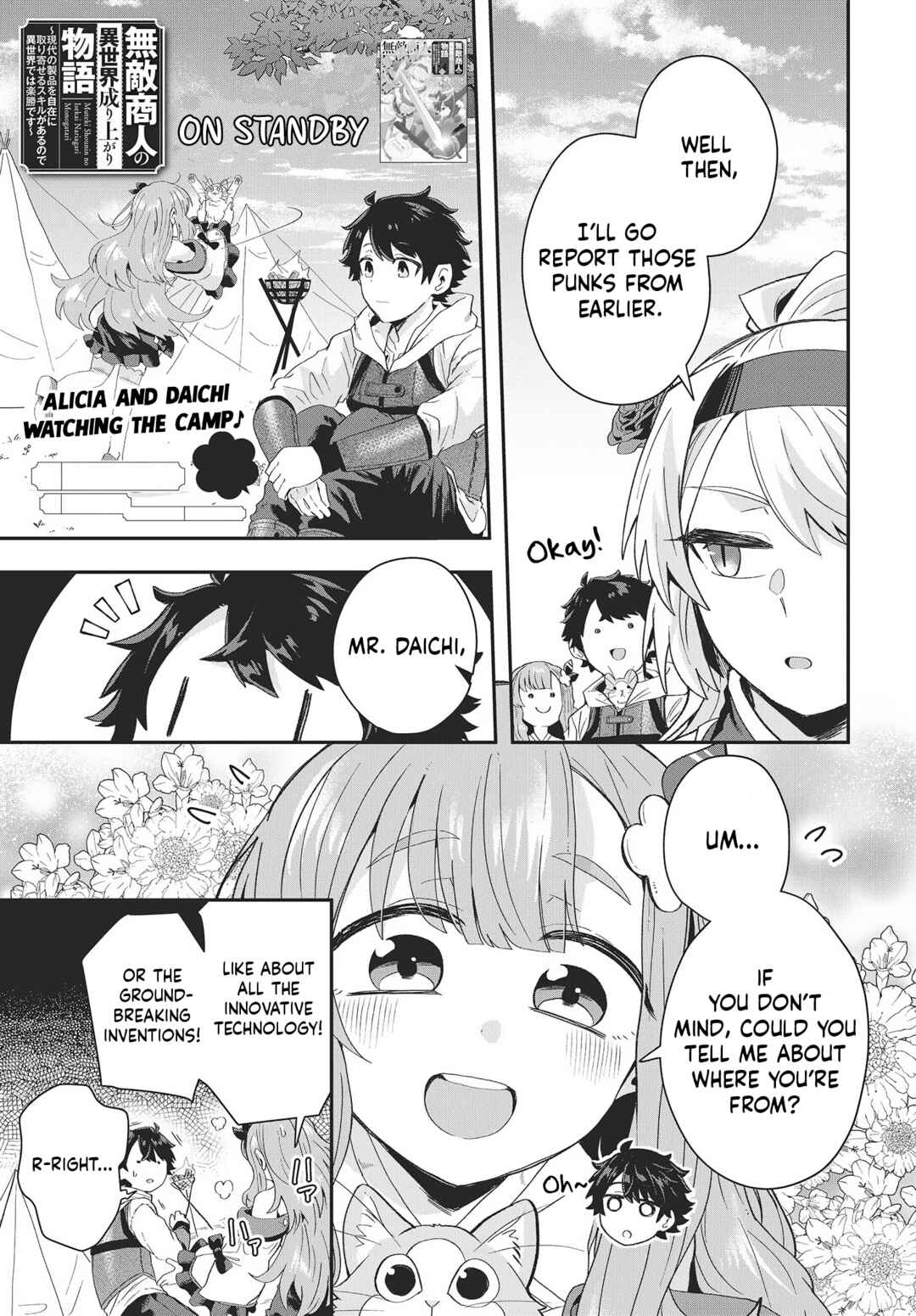 Muteki Shounin no Isekai Nariagari Monogatari ~Gendai no Seihin wo Jizai ni Toriyoseru Sukiru ga Aru Node Isekai de wa Rakushoudesu~ Chapter 11.5 - Page 2