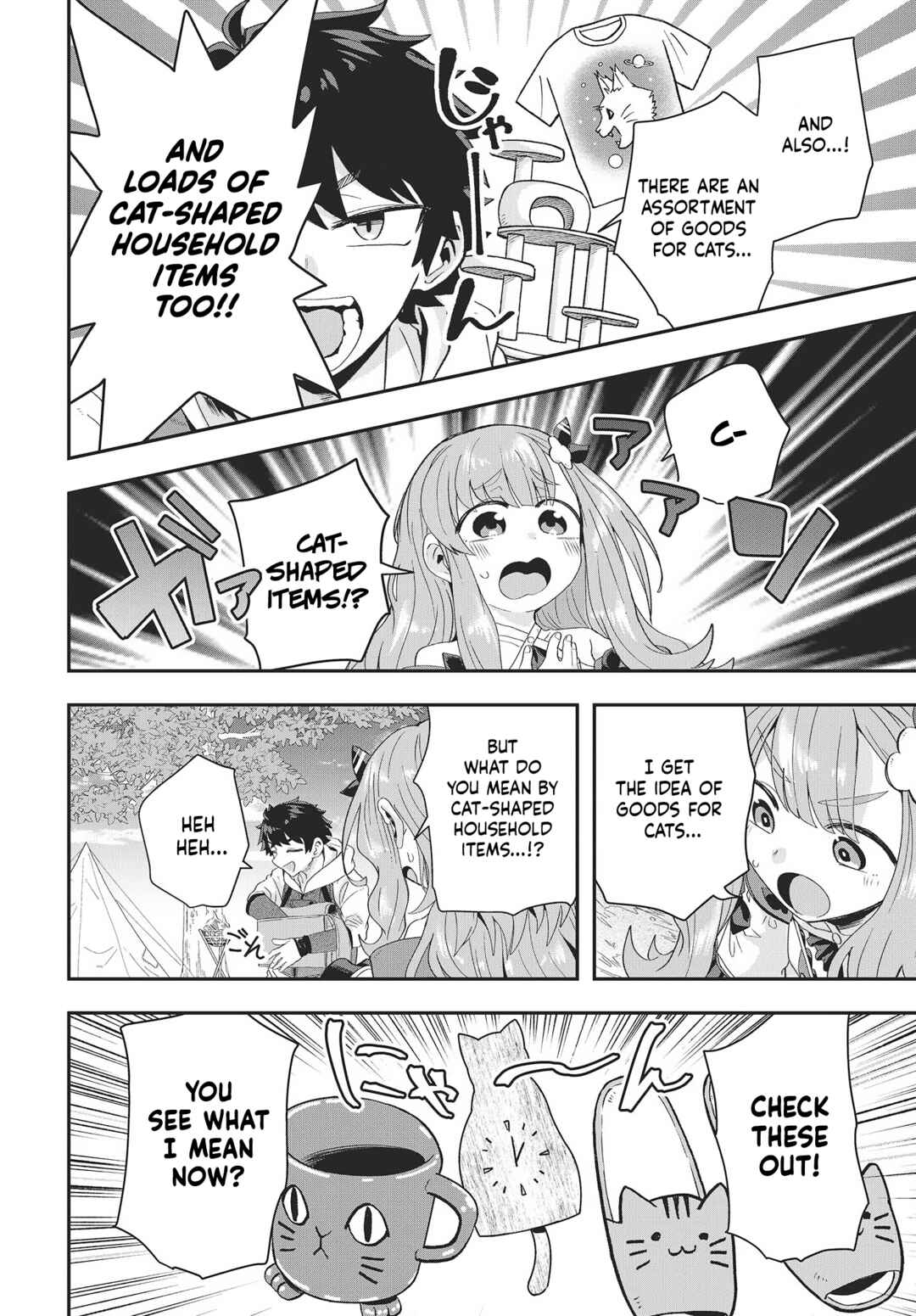 Muteki Shounin no Isekai Nariagari Monogatari ~Gendai no Seihin wo Jizai ni Toriyoseru Sukiru ga Aru Node Isekai de wa Rakushoudesu~ Chapter 11.5 - Page 5