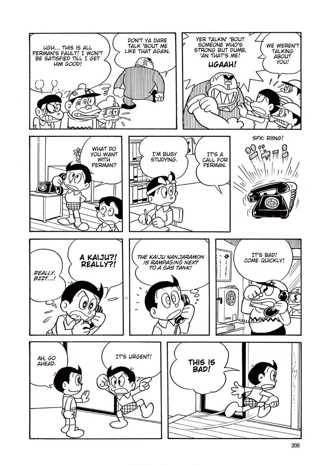 Perman (Fujiko F. Fujio Daizenshu) Chapter 15 - Page 4