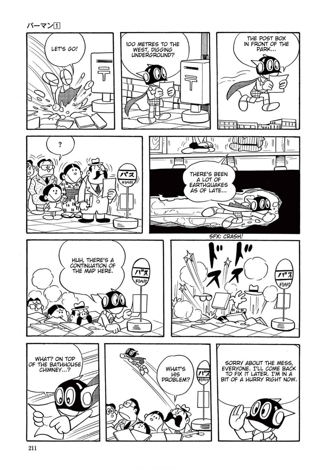 Perman (Fujiko F. Fujio Daizenshu) Chapter 15 - Page 7
