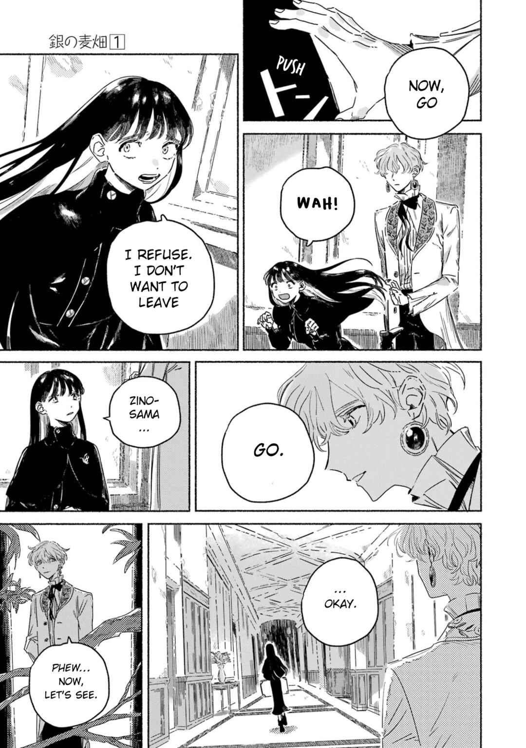 Gin no Mugibatake Chapter 3 - Page 6