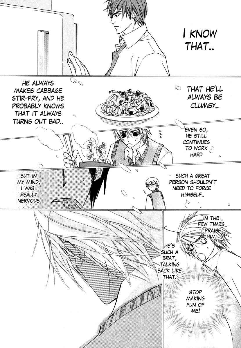 Junjou Romantica Chapter 25 - Page 11