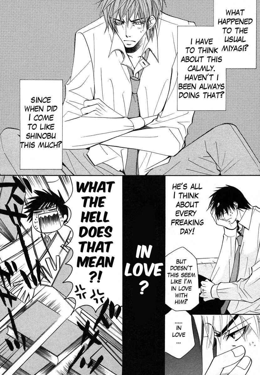 Junjou Romantica Chapter 25 - Page 13