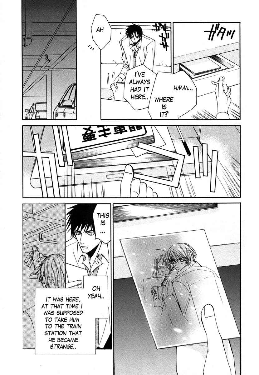 Junjou Romantica Chapter 25 - Page 16