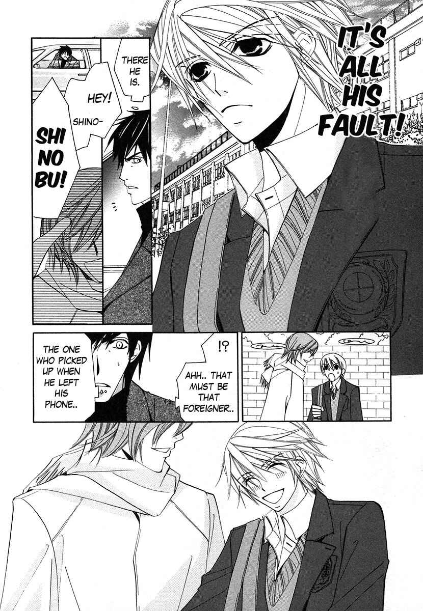 Junjou Romantica Chapter 25 - Page 20