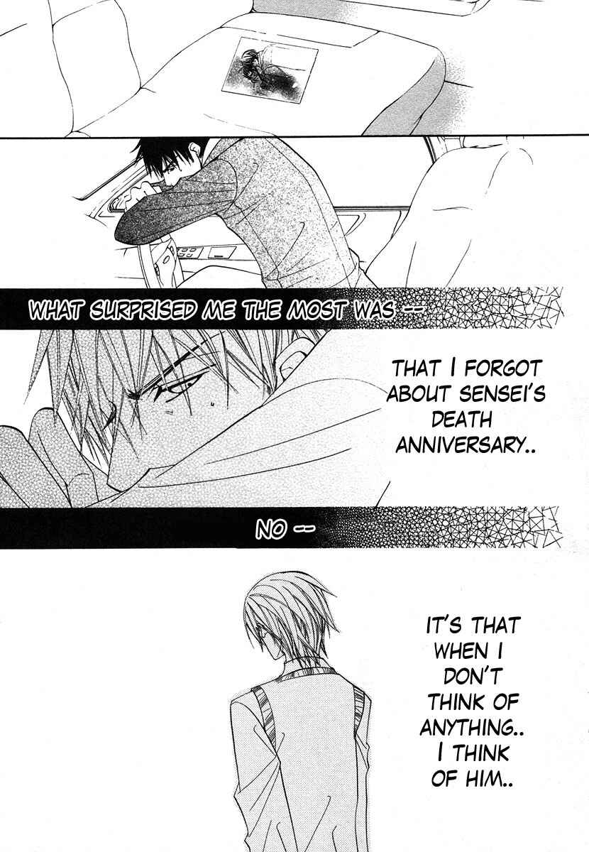 Junjou Romantica Chapter 25 - Page 24