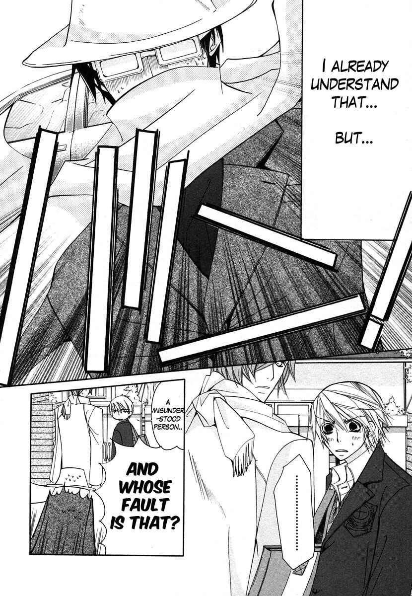 Junjou Romantica Chapter 25 - Page 25