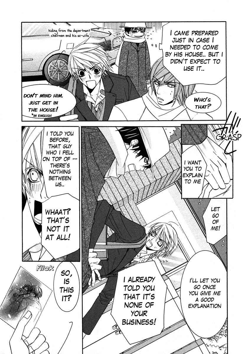 Junjou Romantica Chapter 25 - Page 26