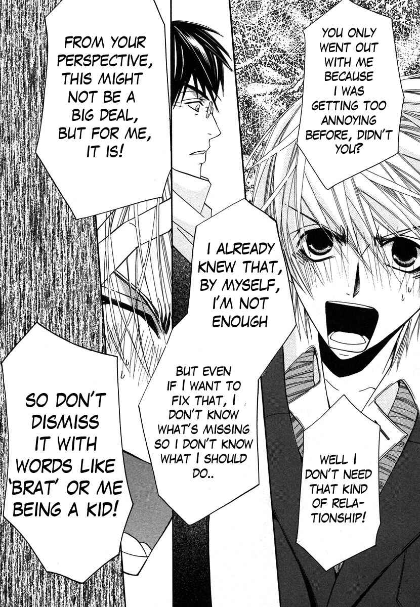 Junjou Romantica Chapter 25 - Page 31