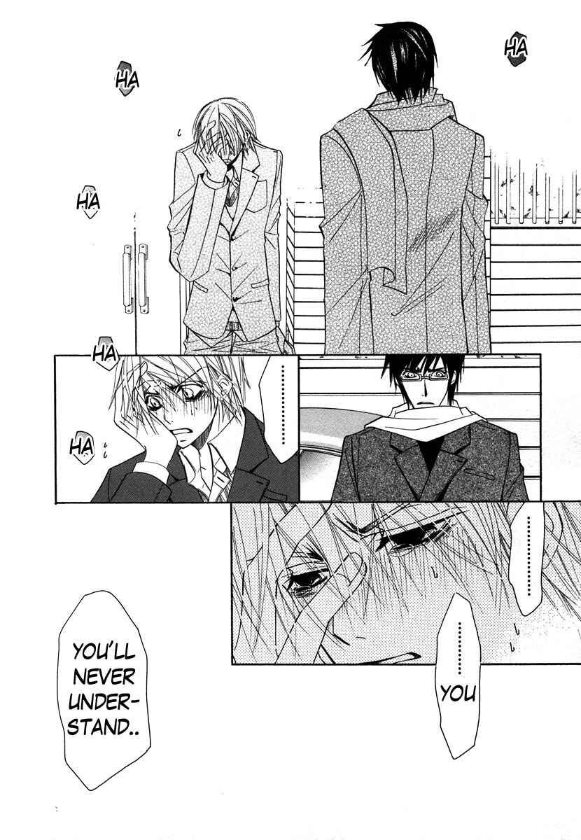Junjou Romantica Chapter 25 - Page 32