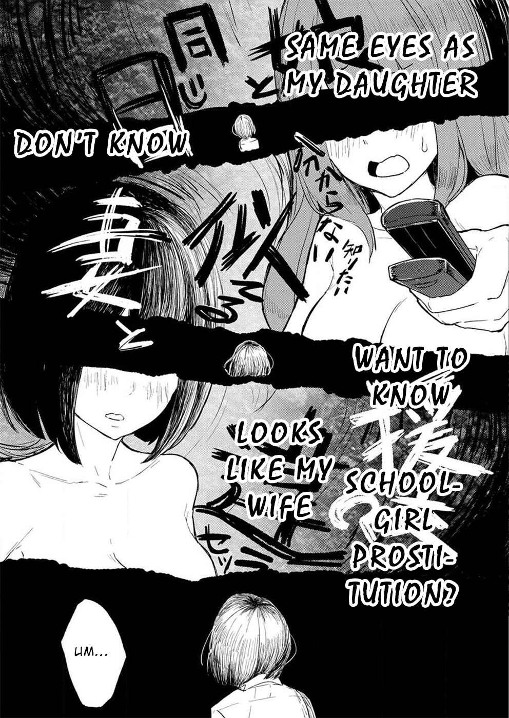 Watashi ga 15-sai de wa Nakunatte mo. Chapter 1 - Page 24