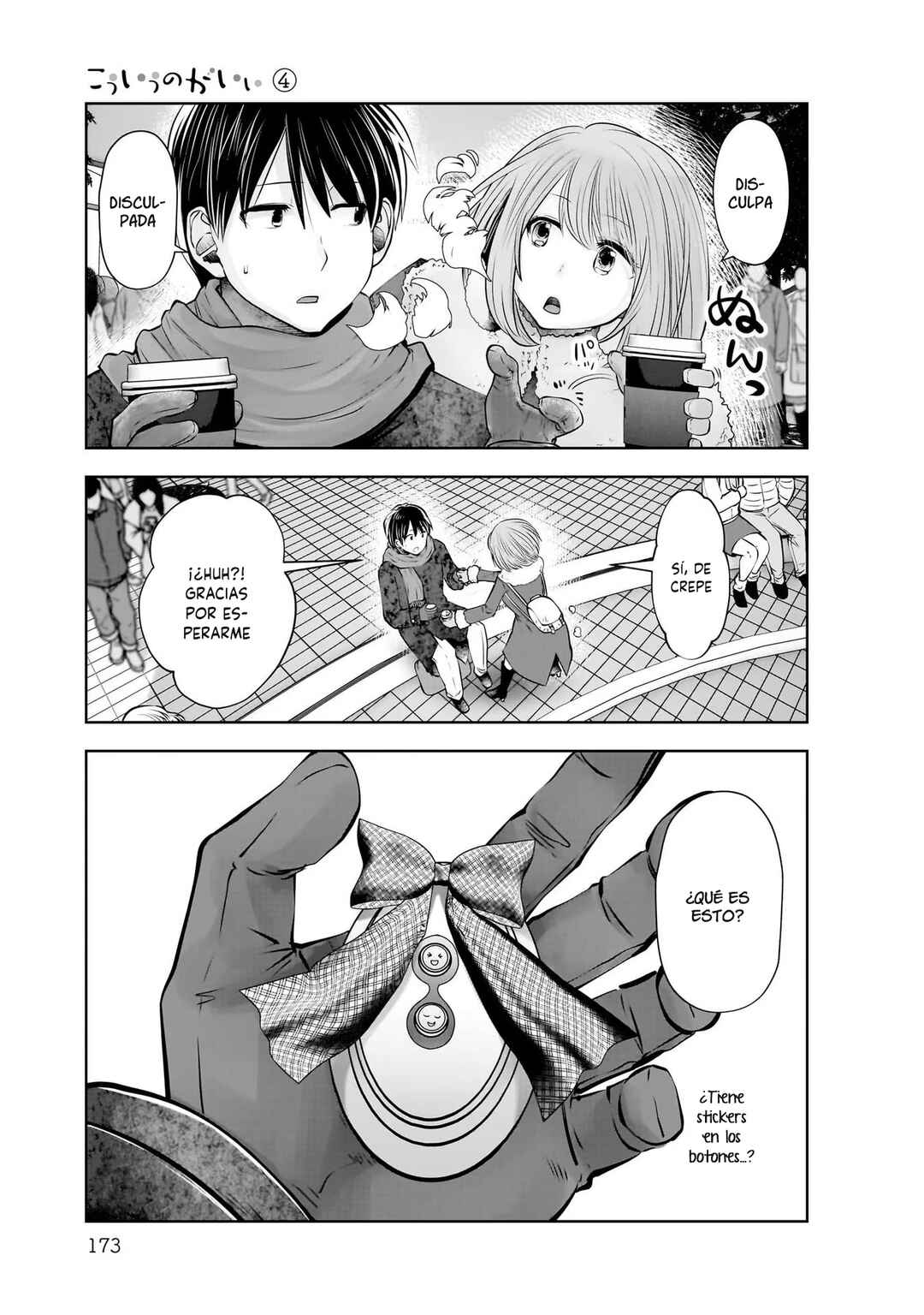 Kouiu no Ga Ii Chapter 21.5 - Page 12