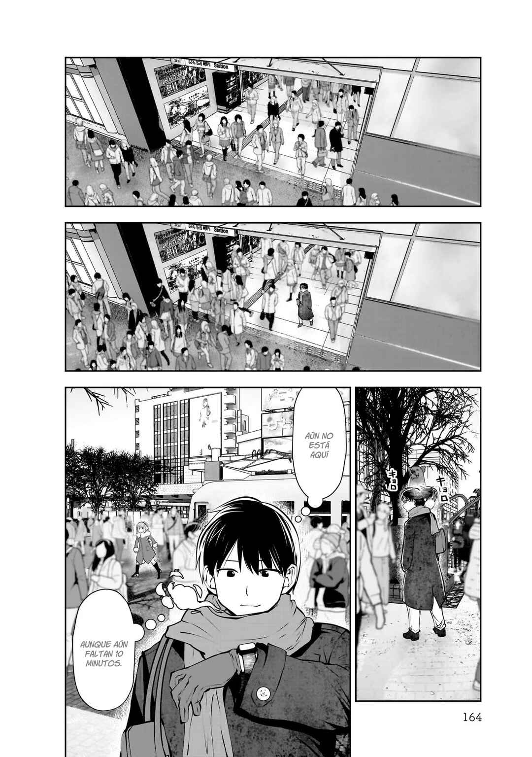 Kouiu no Ga Ii Chapter 21.5 - Page 3