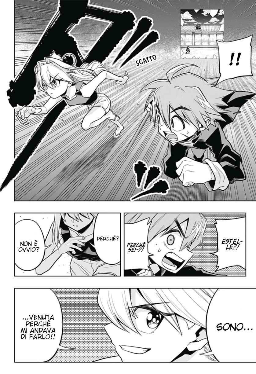 Saigo no Saiyuuki Chapter 19 - Page 17