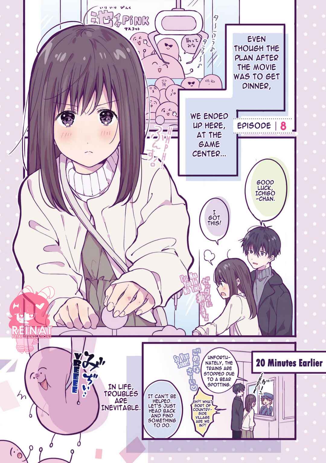 Ichigo-chan on Sundays Chapter 8 - Page 1