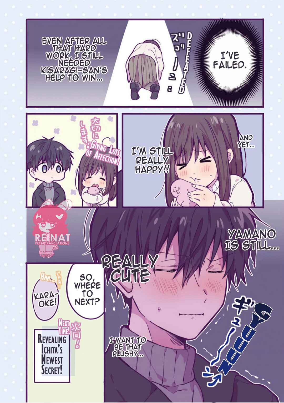 Ichigo-chan on Sundays Chapter 8 - Page 6