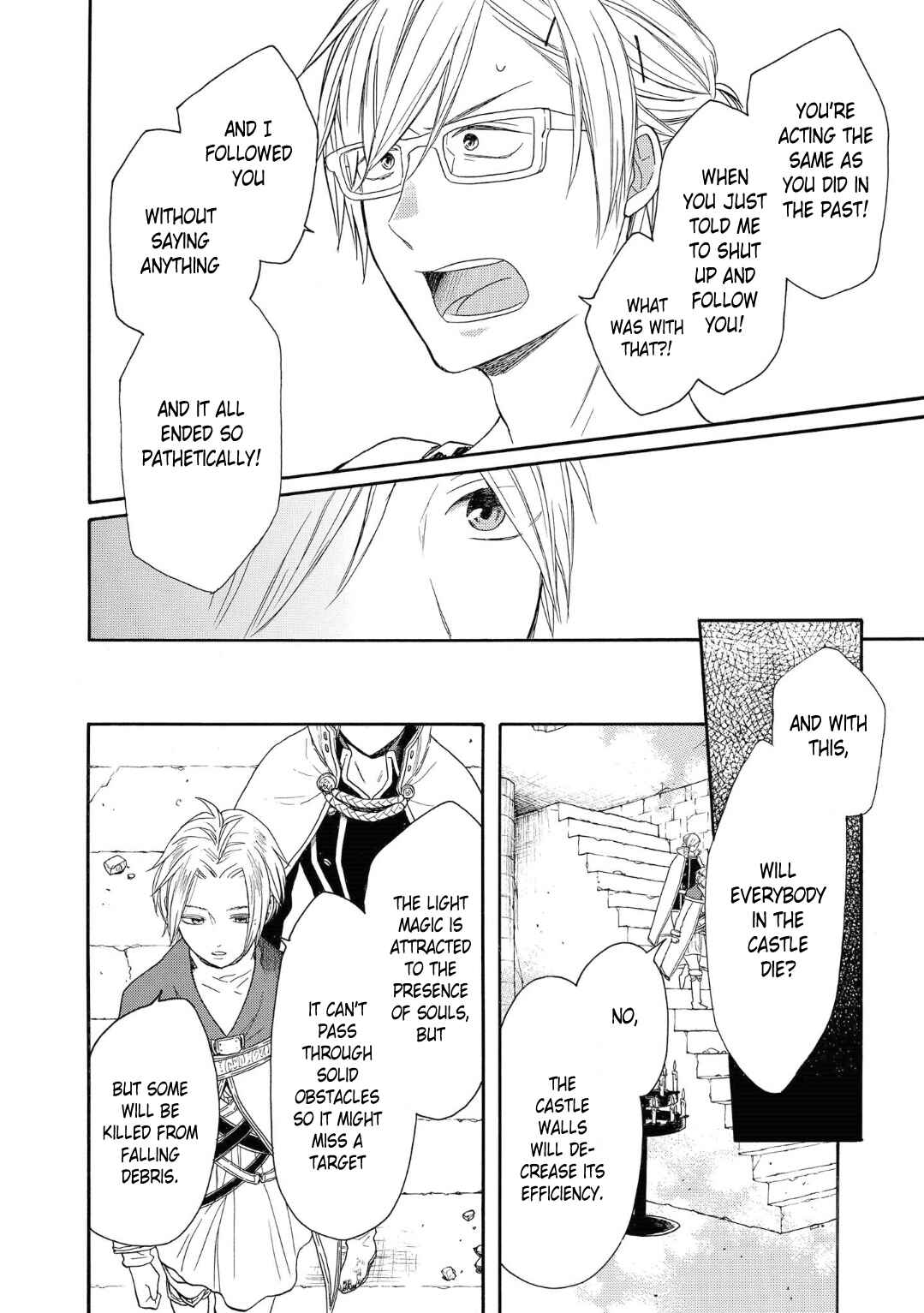 Bokura no Kiseki Chapter 75 - Page 2