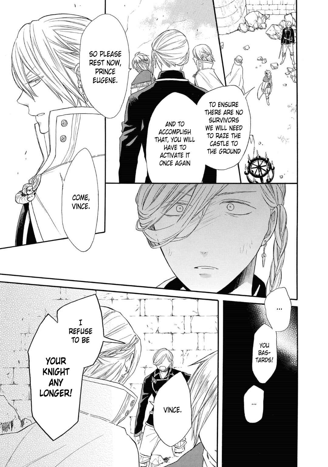 Bokura no Kiseki Chapter 75 - Page 3