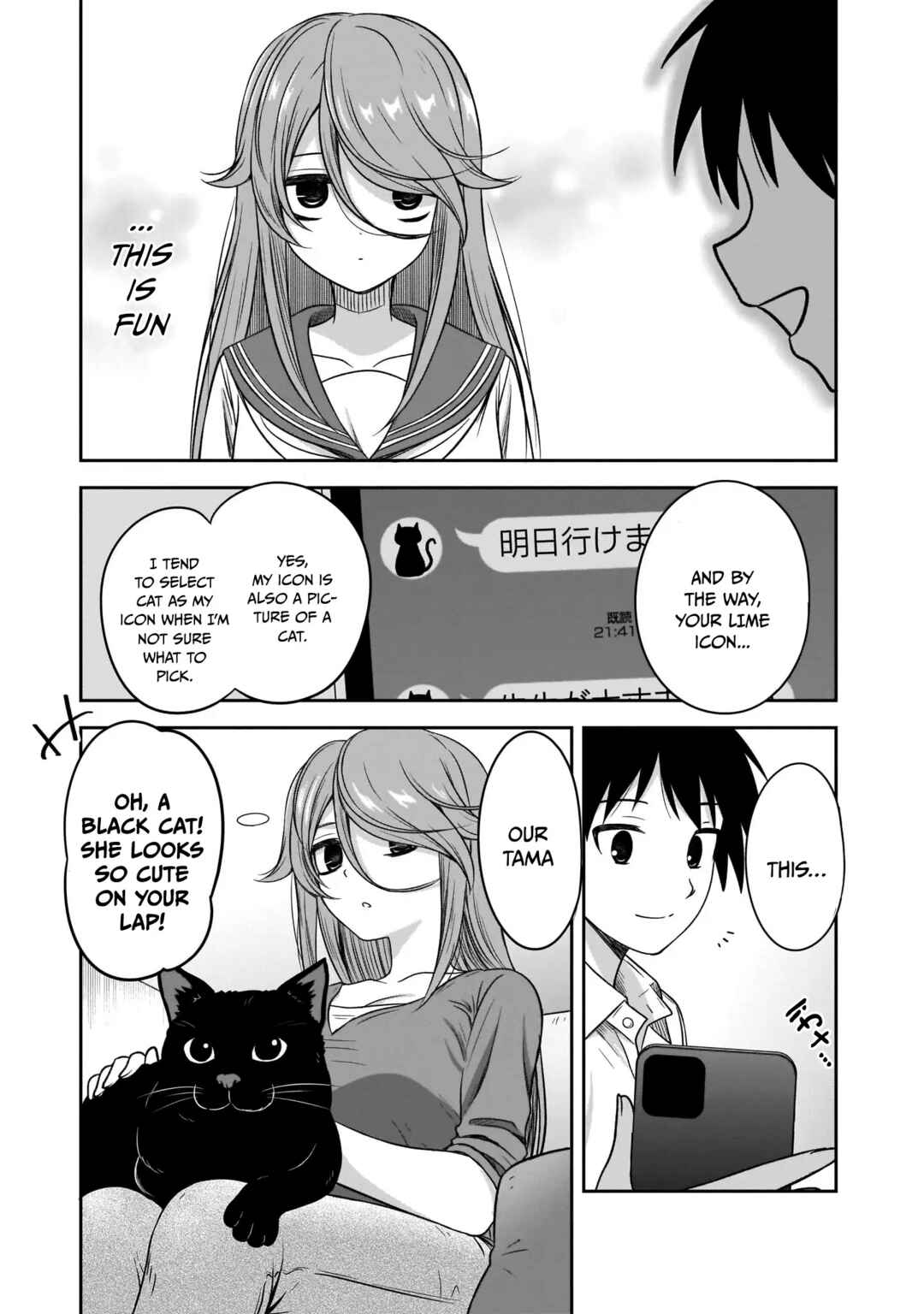 Kurai Ano Ko to Shitai Koto Chapter 17 - Page 6
