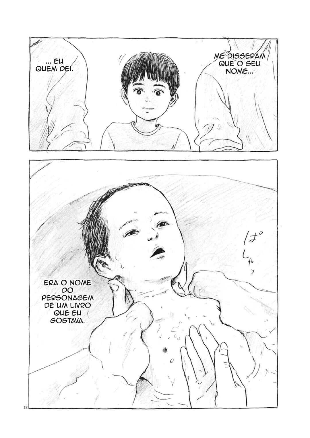 Mabataki no Oto Chapter 1 - Page 17