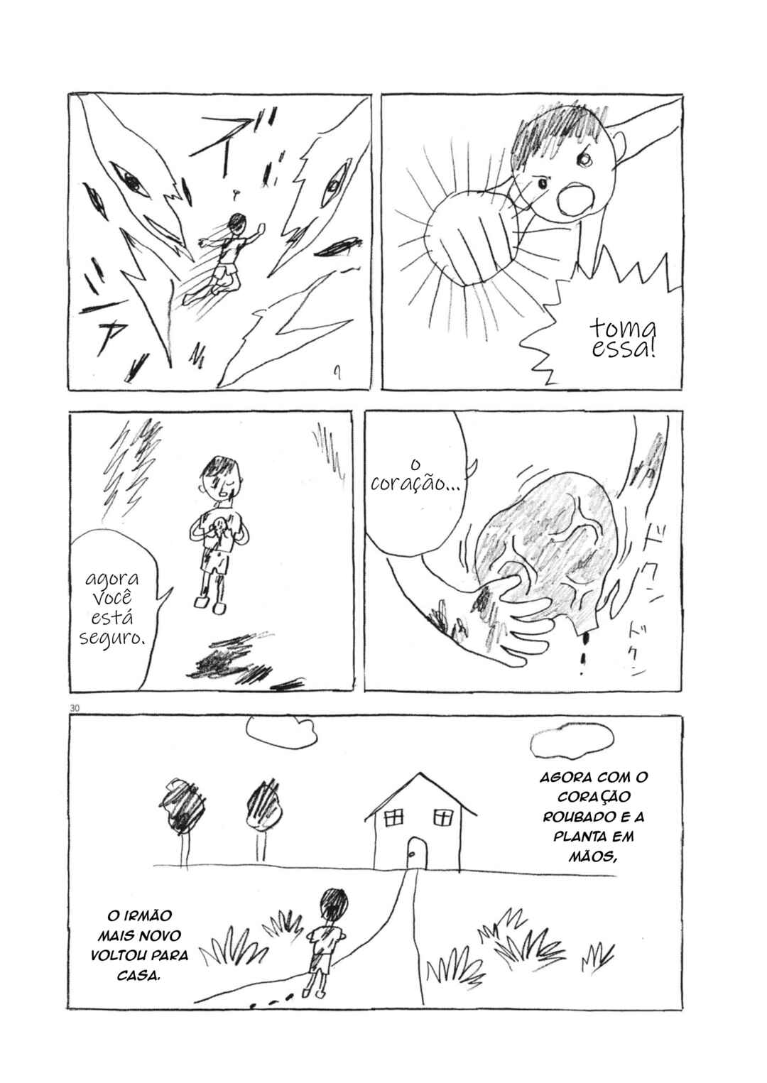 Mabataki no Oto Chapter 1 - Page 28