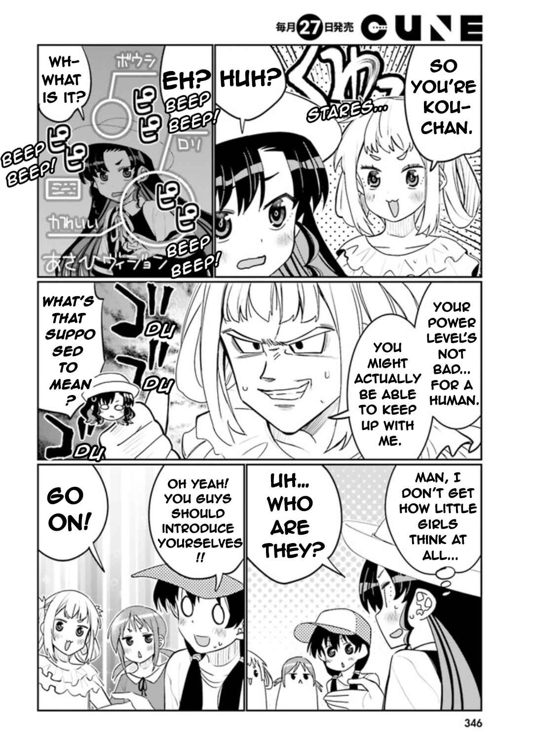 Ore no  Tomodachi ♂♀ ga Kawaisugite Komaru! Chapter 47 - Page 10