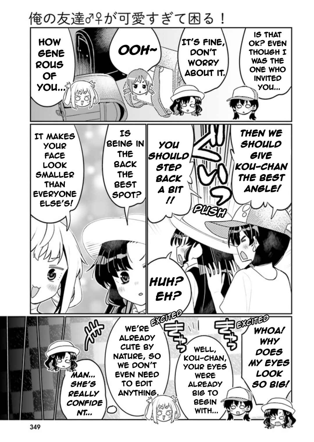 Ore no  Tomodachi ♂♀ ga Kawaisugite Komaru! Chapter 47 - Page 13