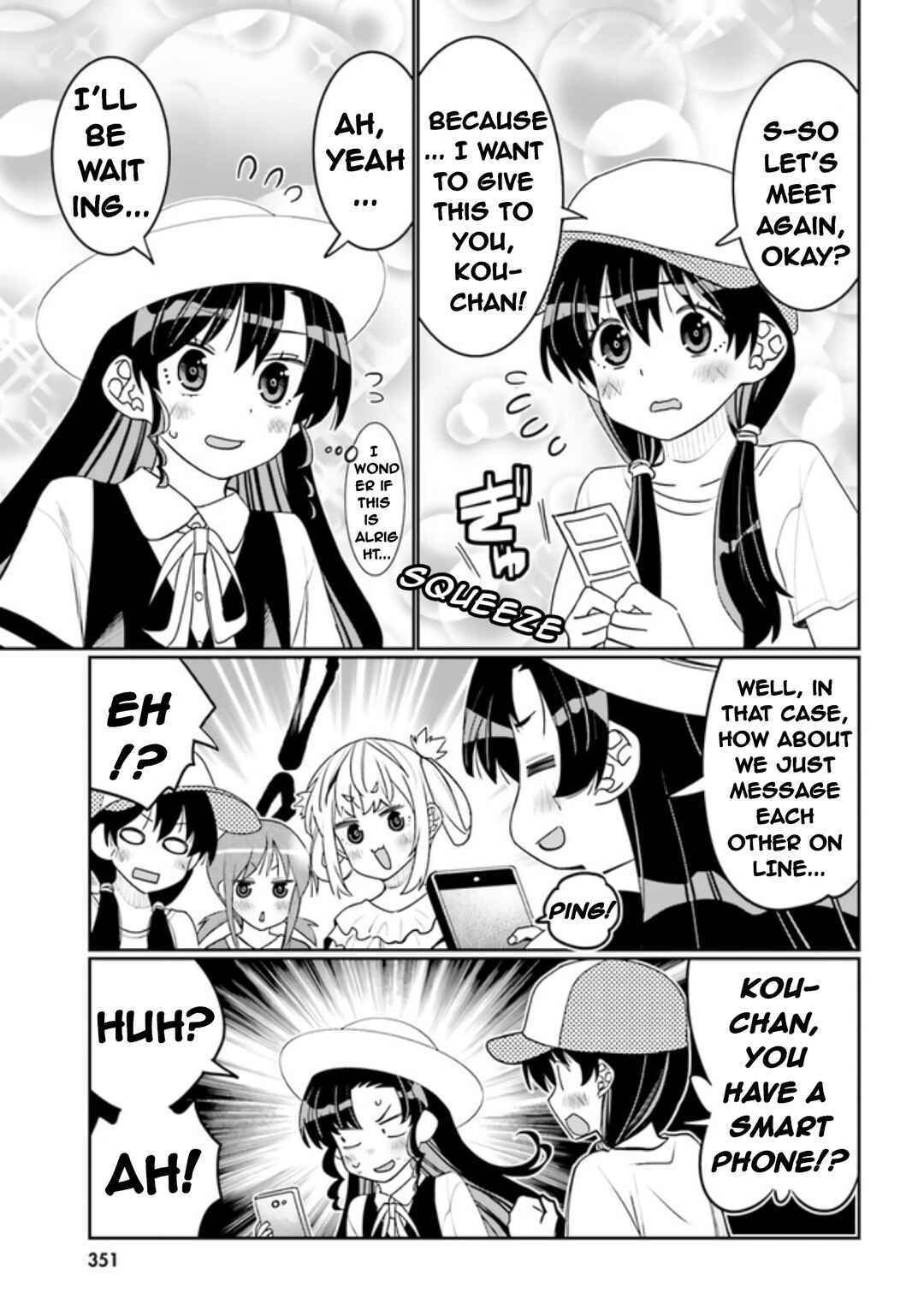 Ore no  Tomodachi ♂♀ ga Kawaisugite Komaru! Chapter 47 - Page 15