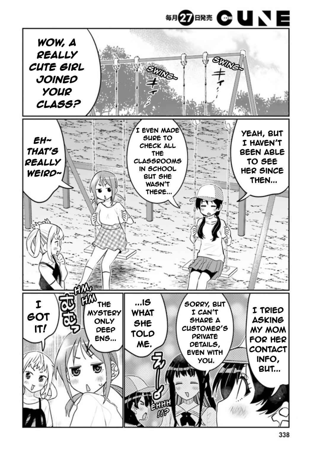 Ore no  Tomodachi ♂♀ ga Kawaisugite Komaru! Chapter 47 - Page 2