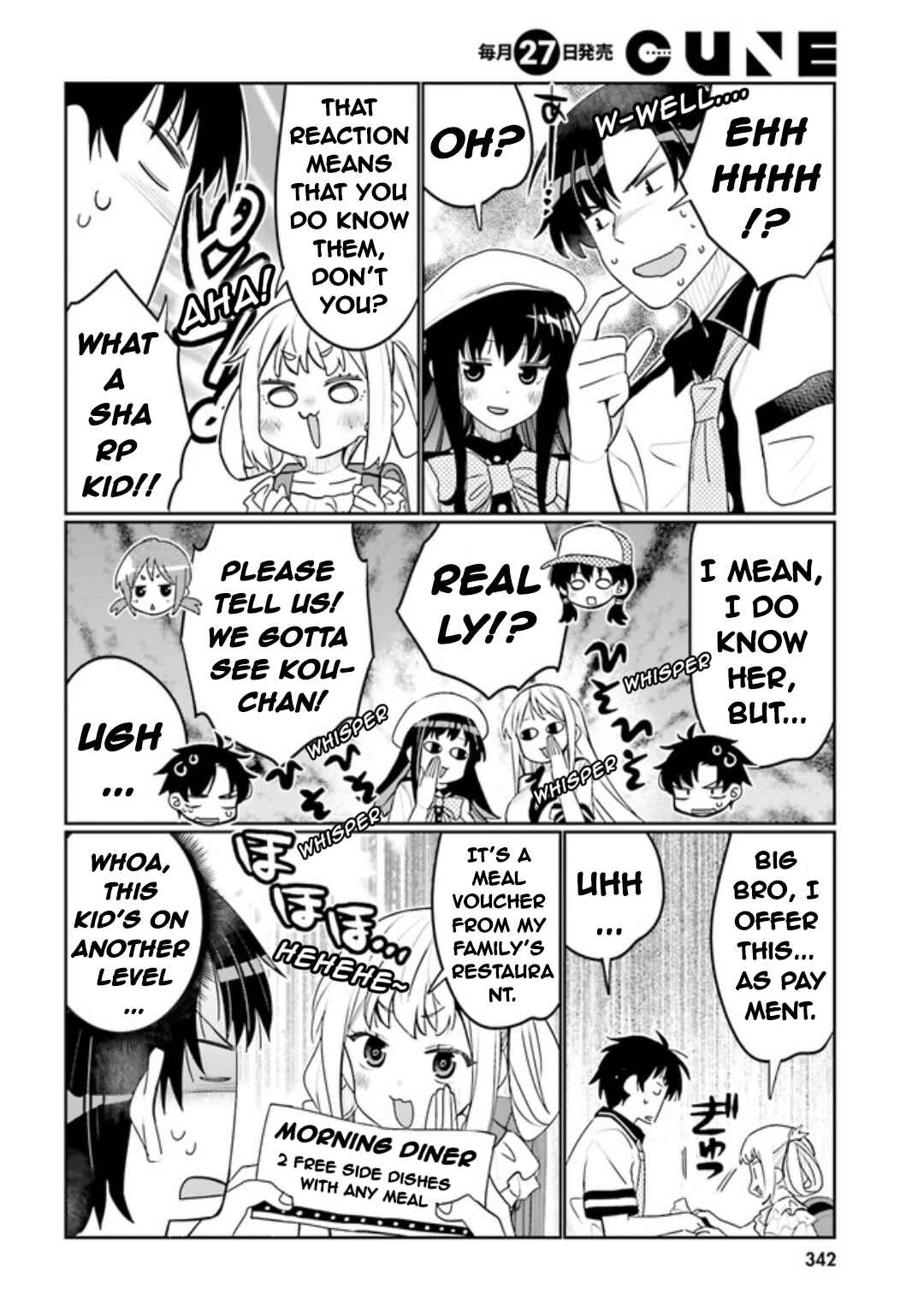Ore no  Tomodachi ♂♀ ga Kawaisugite Komaru! Chapter 47 - Page 6