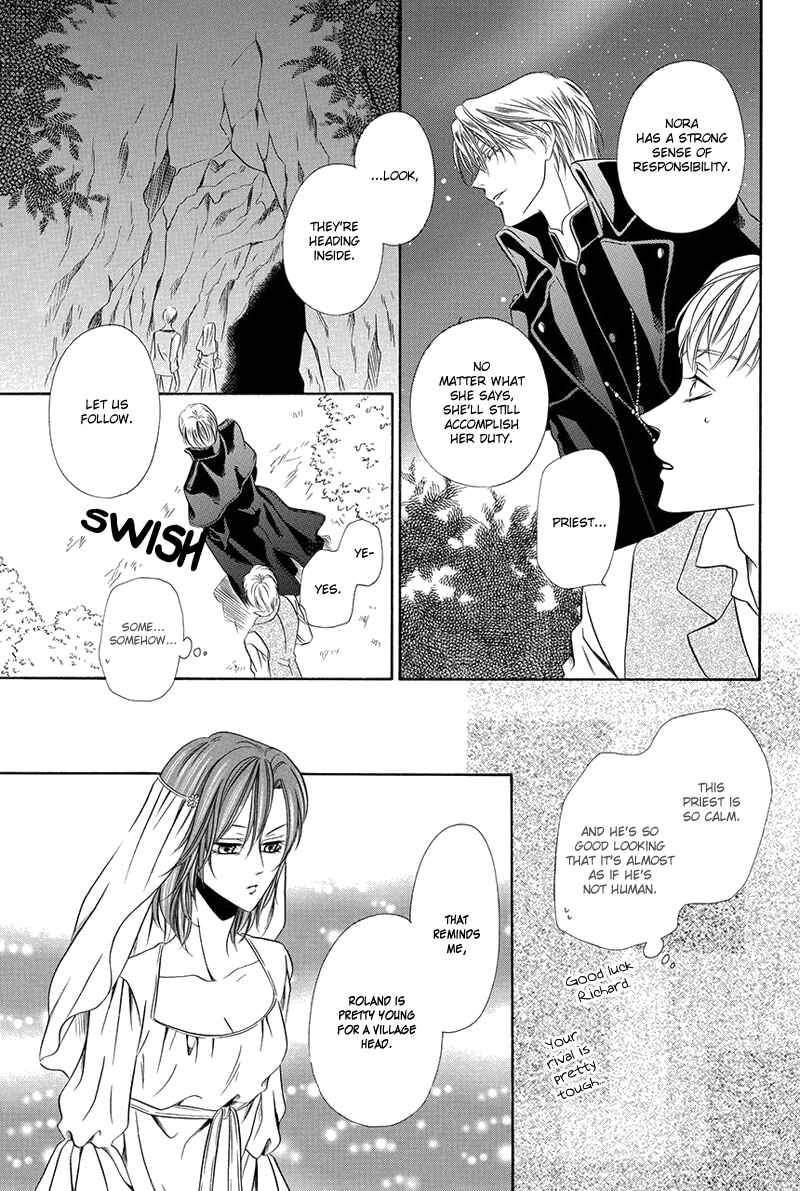 Kainushi wa Akuma Chapter 16.2 - Page 16