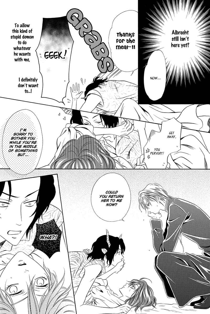 Kainushi wa Akuma Chapter 16.2 - Page 27