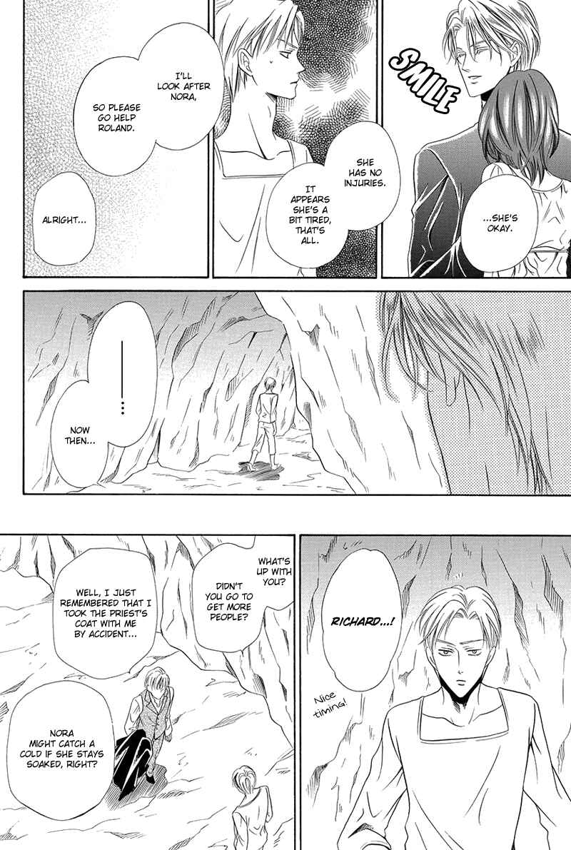 Kainushi wa Akuma Chapter 16.2 - Page 33
