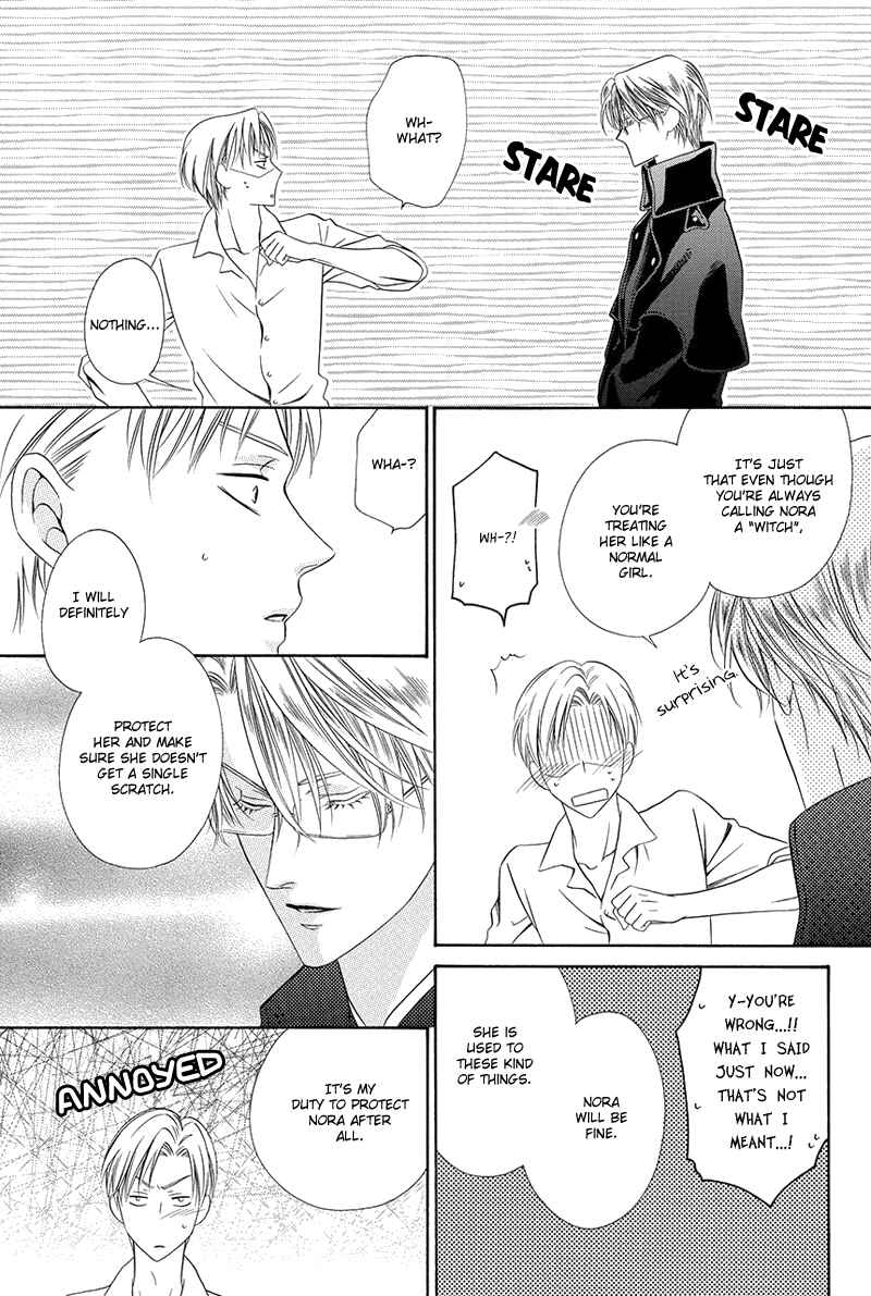 Kainushi wa Akuma Chapter 16.2 - Page 6