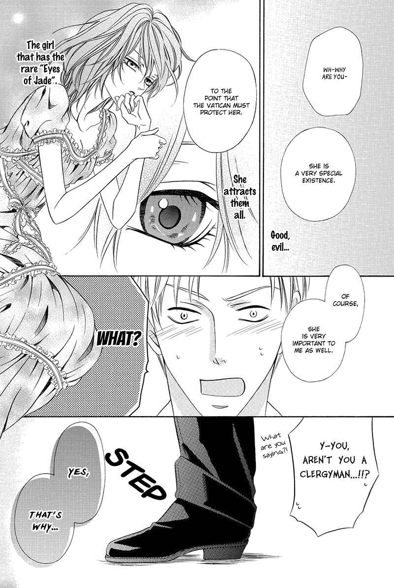 Kainushi wa Akuma Chapter 16.2 - Page 7