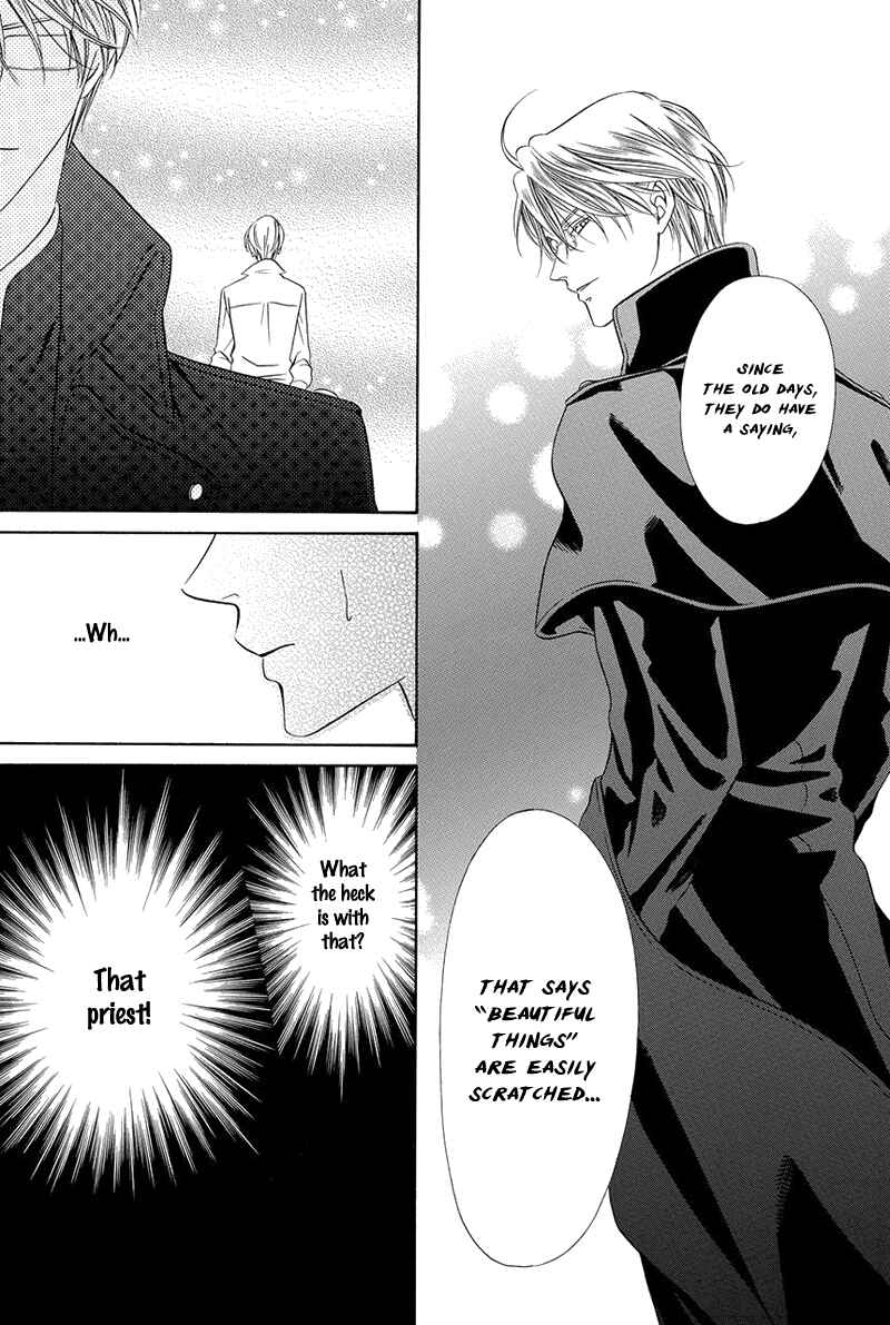 Kainushi wa Akuma Chapter 16.2 - Page 9