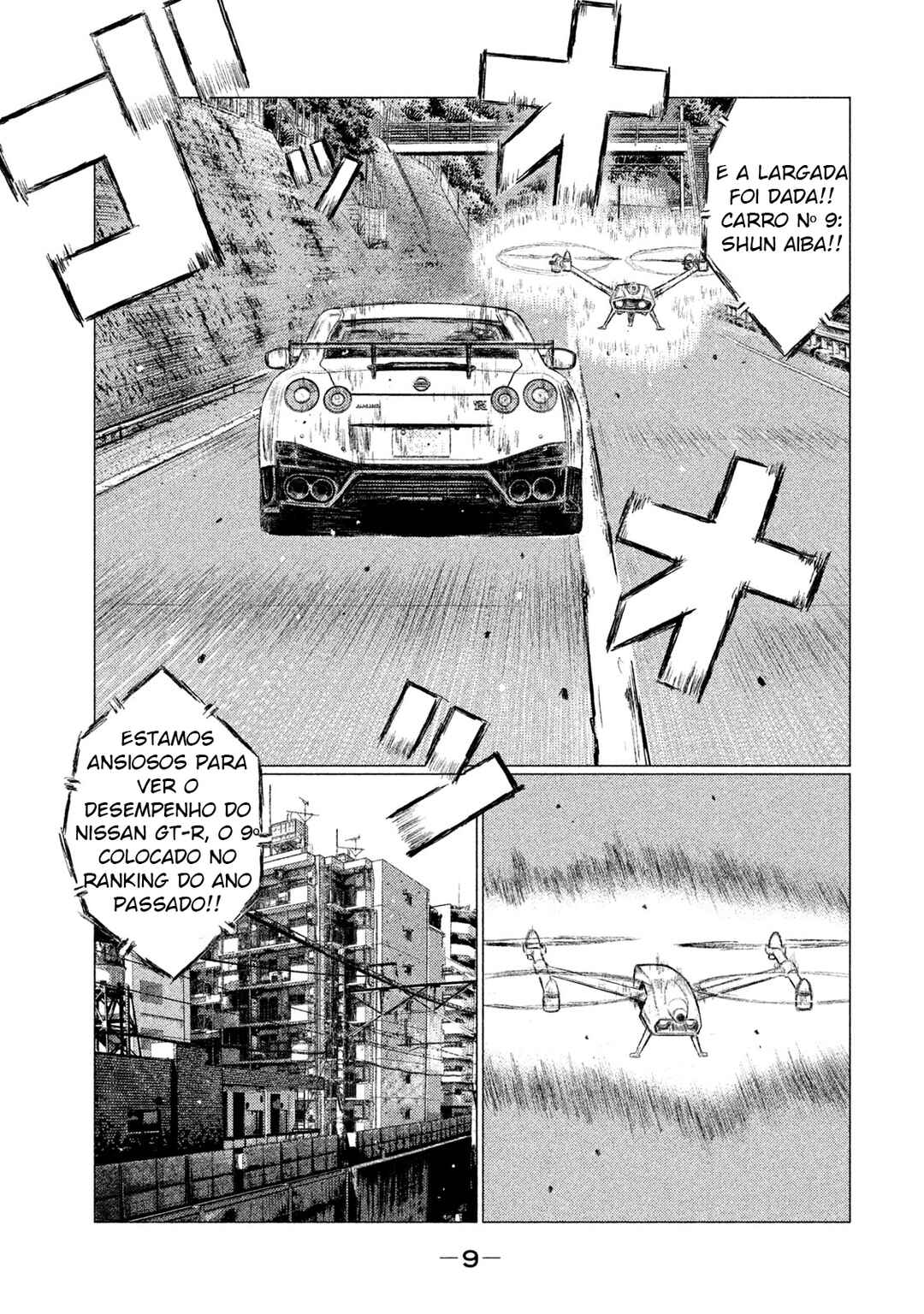 MF Ghost Chapter 1 - Page 11