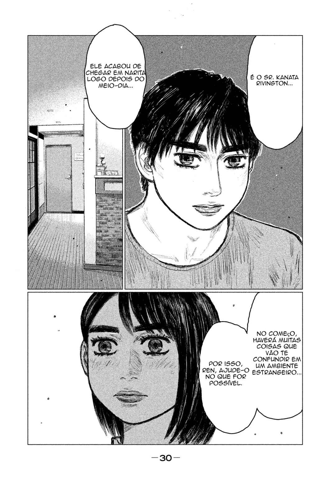 MF Ghost Chapter 1 - Page 32